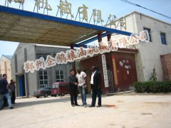  食用油加工設備、食用油精煉設備生產工藝簡介(圖1)