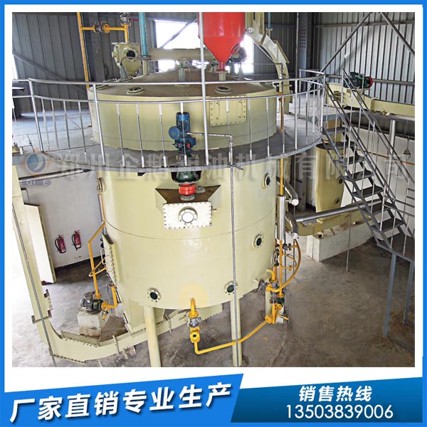 企鵝新型浸出油設備,為浸出油行業添加新動力(圖1) 浸出油設備