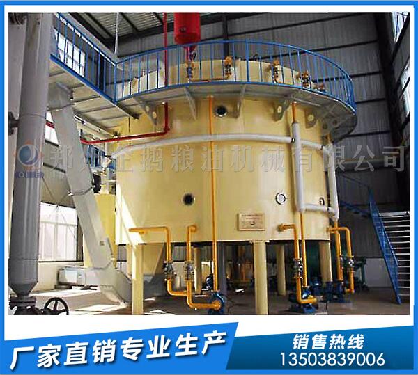 浸出大豆油,選企鵝油脂浸出設備,成本低利潤(圖1) 大豆油浸出設備