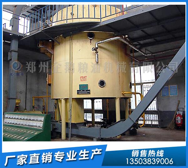 茶籽油浸出設備您選對了嗎?企鵝廠家優惠不斷(圖1) 茶籽油浸出設備