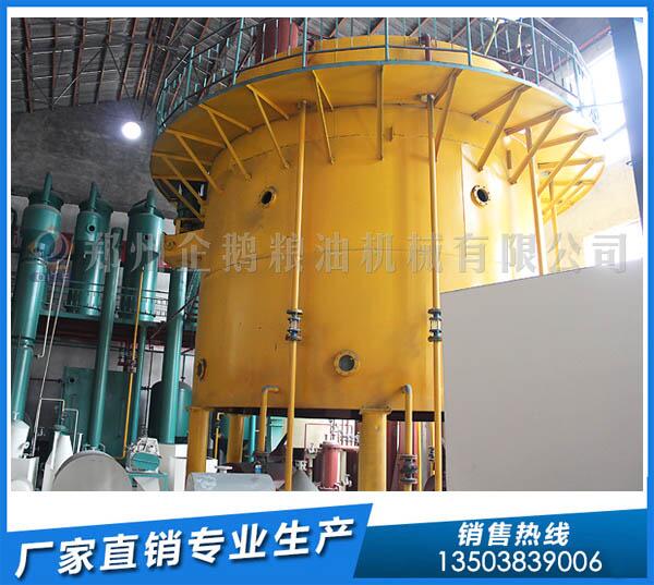 菜籽油浸出設(shè)備,找企鵝糧油,用戶說好才叫好(圖1) http://www.hzjingping.com/