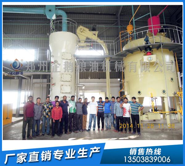浸出大豆油,選企鵝浸出油設(shè)備,運(yùn)營(yíng)更流暢(圖1) 大豆油浸出設(shè)備