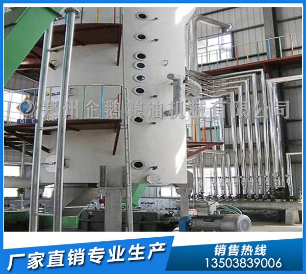 50T/D菜籽油浸出設(shè)備,企鵝廠家設(shè)備大顯身手(圖1) 菜籽油浸出設(shè)備