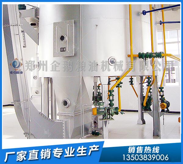 河北大豆油浸出設(shè)備,企鵝糧油立身揚名(圖1) 大豆油浸出設(shè)備