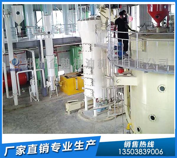 米糠油浸出設(shè)備廠家,企鵝品牌眾所矚目(圖1) 米糠油浸出設(shè)備